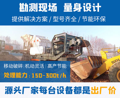 移動(dòng)破碎機(jī)助力武漢建筑垃圾資源化，共筑美麗城市新篇章