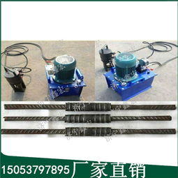 建筑工程用鋼筋冷擠壓連接機(jī) 用途與濟(jì)寧市市中區(qū)鑫隆工礦廠的專業(yè)領(lǐng)域