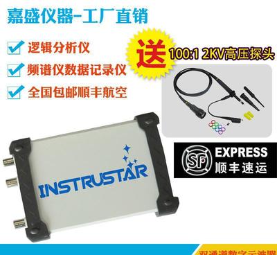 ISDS205X 20M虛擬示波器+DDS信號源+邏輯分析儀三合一 功能、價格與選購指南